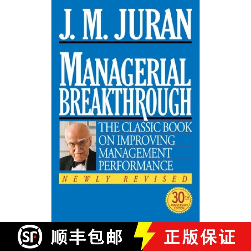 【2-3周达】Managerial Breakthrough: The Classic Book on Improving Management Performance: The Classic... [9780070340374]