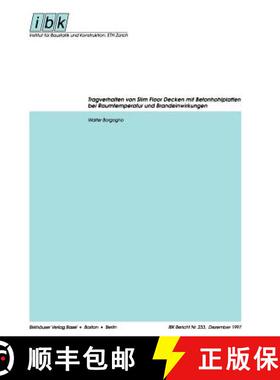 【3-4周达】Tragverhalten von Slim Floor Decken mit Betonhohlplatten bei Raumtemperatur und Brandeinwi... [9783764358990]