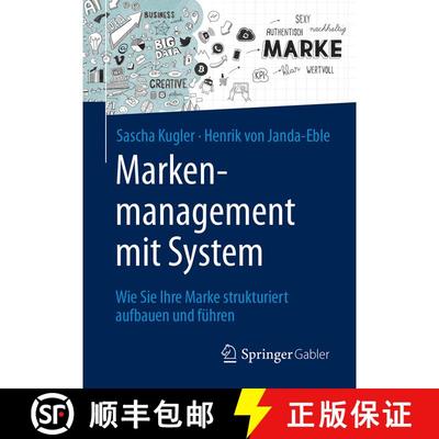 【3-4周达】Markenmanagement mit System: Wie Sie Ihre Marke strukturiert aufbauen und führen (1. Aufl... [9783658162245]