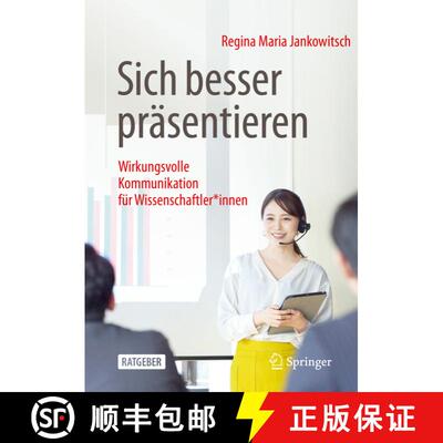 【3-4周达】Sich besser präsentieren : Wirkungsvolle Kommunikation für Wissenschaftler*innen (1. Auf... [9783658331740]