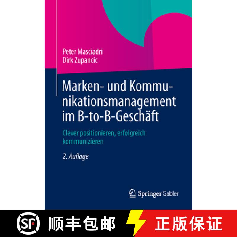 【3-4周达】Marken- Und Kommunikationsmanagement Im B-To-B-Geschäft: Clever Positionieren, Erfolgreic... [9783658013530]