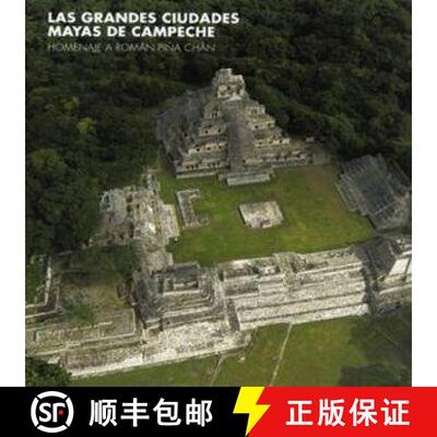 【3-4周达】Great Maya Cities of Campeche: Homage to Román Piña Chán [9788416142668]
