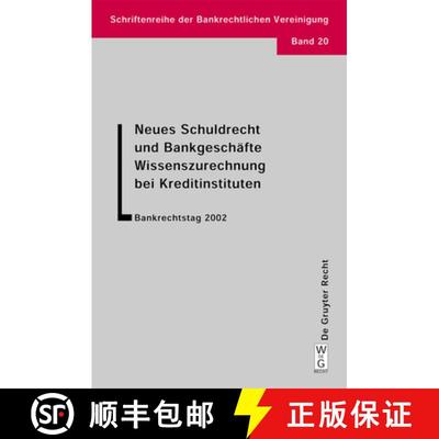 【3-4周达】Neues Schuldrecht und Bankgeschafte. Wissenszurechnung bei Kreditinstituten: Bankrechtstag... [9783899490459]