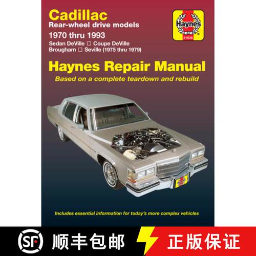 【3-4周达】Cadillac Rear Wheel Drive Models 1970 Thru 1993 Sedan Deville, Coupe Deville, Brougham, Se... [9781563921650]