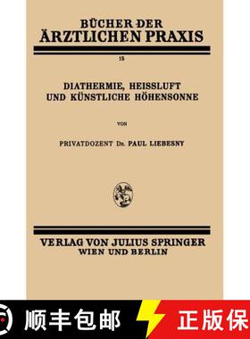 【3-4周达】Diathermie, Heissluft und Künstliche Höhensonne : Band 15 [9783709196755]