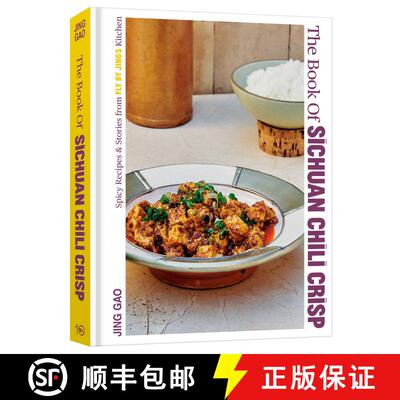 【3-4周达】精装 The Book of Sichuan Chili Crisp: Spicy Recipes and Stories from Fly By Jing's Kitchen... [9781984862174]