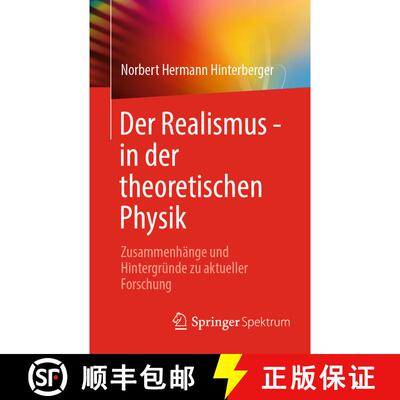 【3-4周达】Der Realismus - in der theoretischen Physik: Zusammenhänge und Hintergründe zu aktueller... [9783662676943]
