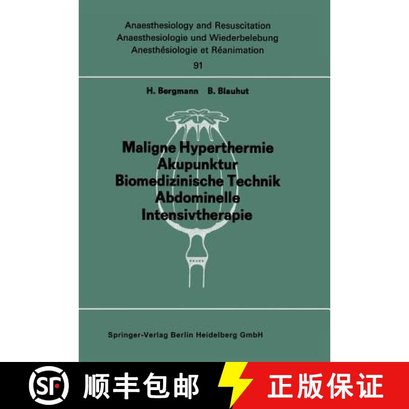 【3-4周达】Fortbildung 3: Schock Entstehung Erkennung Überwachung Behandlung [9783540074854]