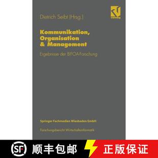 BIFOA 9783528055226 Kommunikation Management Ergebnisse 4周达 Organisation Forschung der