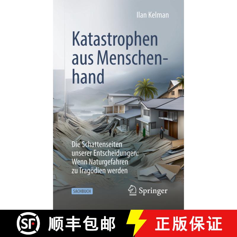 【3-4周达】Katastrophen aus Menschenhand : Die Schattenseiten unserer Entscheidungen: Wenn Naturgefah... [9783662686799] - 实物图