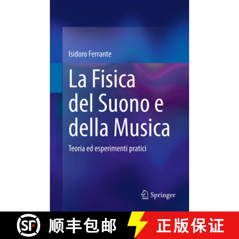 【3-4周达】La Fisica del Suono e della Musica : Teoria ed esperimenti pratici [9783031863431]
