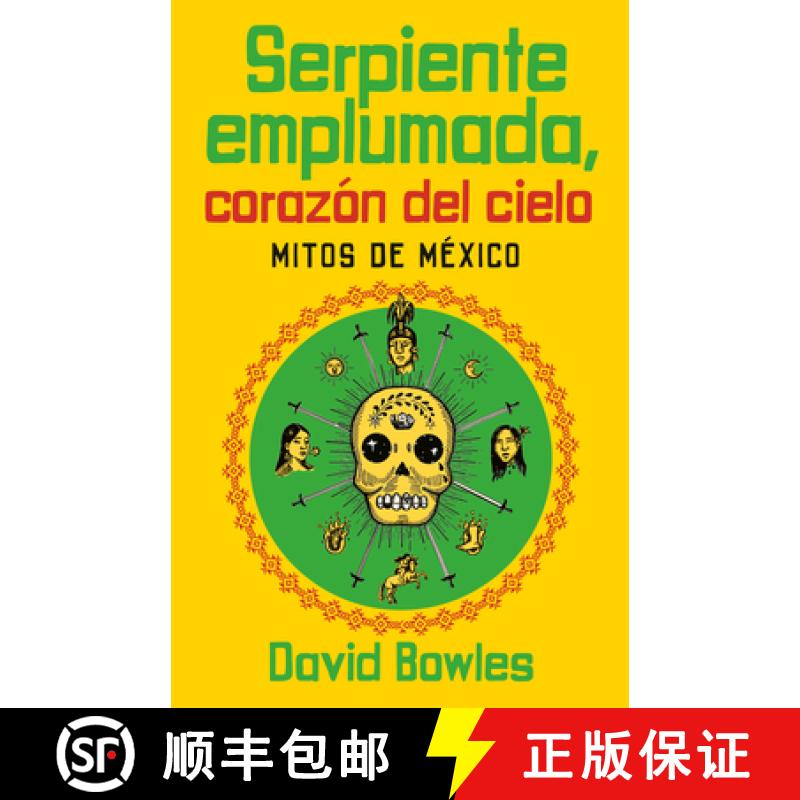 现货 Serpiente Emplumada, Corazón del Cielo / Feathered Serpent, Dark Heart of the Sky [9780593081570]