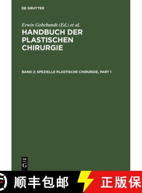 【3-4周达】Spezielle Plastische Chirurgie [9783110046496]
