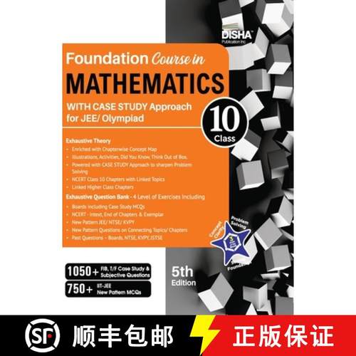 预订 Foundation Course in Mathematics for JEE/ Olympiad Class 10 with Case Study Approach - 5th Edition [9789390711055]
