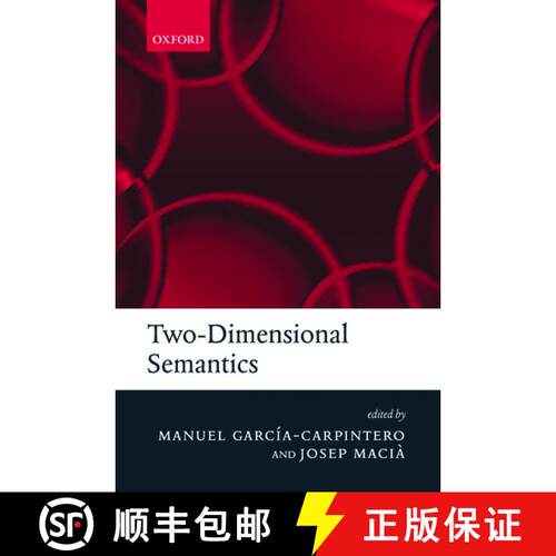 【3-4周达】Two-Dimensional Semantics [9780199272020]
