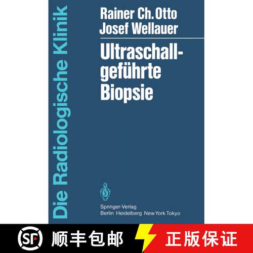 【3-4周达】Ultraschallgeführte Biopsie [9783540134077]