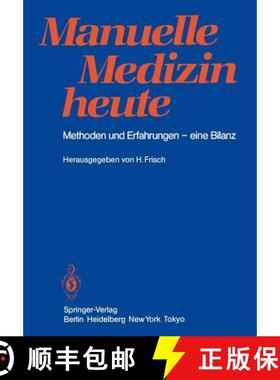 【3-4周达】Manuelle Medizin Heute: Methoden Und Erfahrungen -- Eine Bilanz [9783540150206]