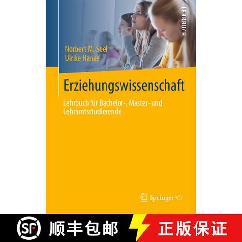 【3-4周达】精装 Erziehungswissenschaft: Lehrbuch für Bachelor-, Master- und Lehramtsstudierende [9783642552052]