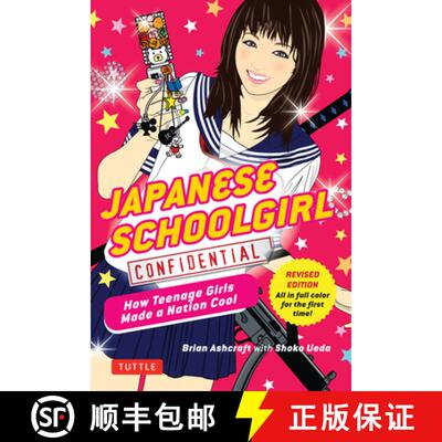 【3-4周达】Japanese Schoolgirl Confidential: How Teenage Girls Made a Nation Cool [9780804847391]