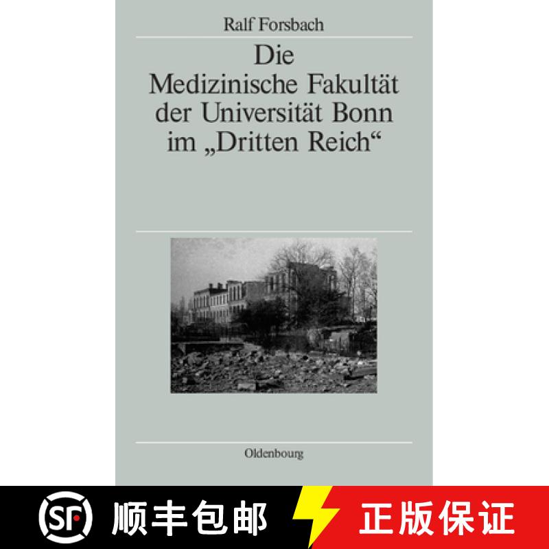 【3-4周达】精装 Die Medizinische Fakultät der Universität Bonn im Dritten Reich [9783486579895] - 实物图
