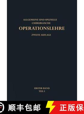 【3-4周达】Allgemeine Operationslehre [9783642855474]