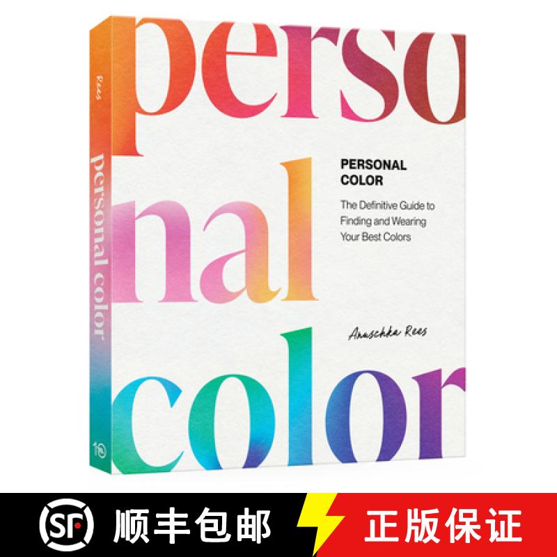 【3-4周达】Personal Color: The Definitive Guide to Finding and Wearing Your Best Colors [9780593836217]