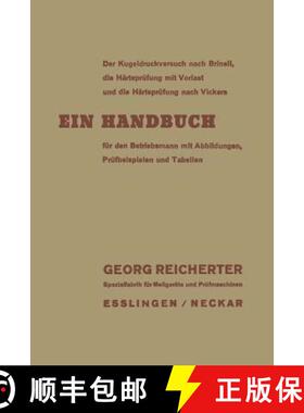 【3-4周达】Der Kugeldruckversuch nach Brinell, die Härteprüfung mit Vorlast und die Härteprüfung ... [9783642902956]