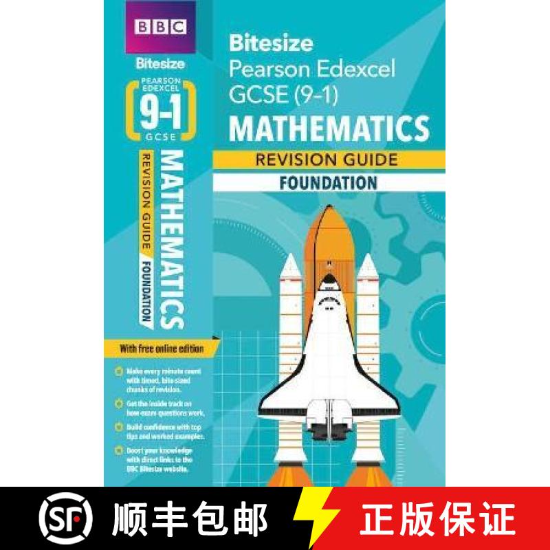 【2-3周达】BBC Bitesize Edexcel GCSE (9-1) Maths Foundation Revision Guide for home learning, 2021 as... [9781406685671]