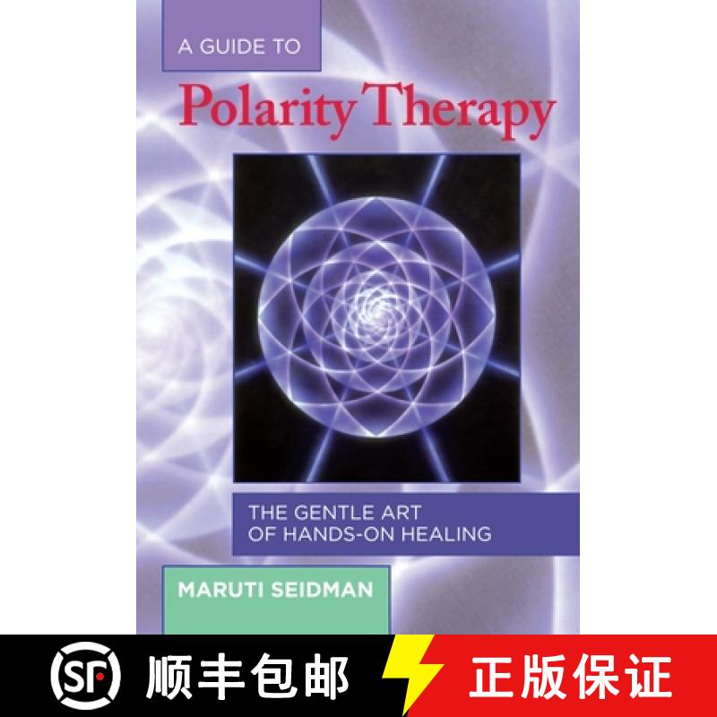 【3-4周达】A Guide to Polarity Therapy: The Gentle Art of Hands-On Healing [9781556433290]