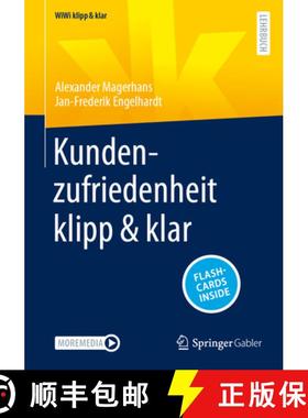 【3-4周达】Kundenzufriedenheit Klipp & Klar [9783658384951]