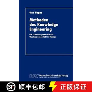 Des Ein Methoden 9783824401093 Wertpapiergeschäft Knowledge 4周达 Für Expertensystem Engineering Banken Das