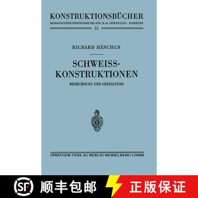 【3-4周达】Schweißkonstruktionen : Berechnung und Gestaltung [9783662012154]
