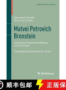 【3-4周达】Matvei Petrovich Bronstein : and Soviet Theoretical Physics in the Thirties [9783034801997]