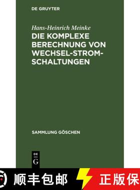预订 Die komplexe Berechnung von Wechselstromschaltungen [9783110036084]