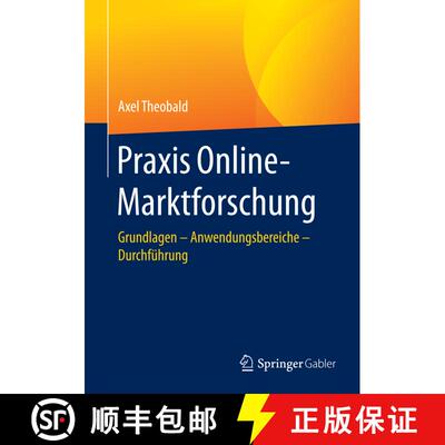 【3-4周达】Praxis Online-Marktforschung : Grundlagen - Anwendungsbereiche - Durchführung [9783658102029]