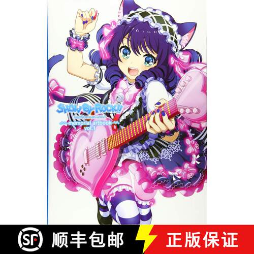 SHOW BY ROCK!! memorial artbook vol.1，摇滚都市 纪念画集1 [9784891996437]