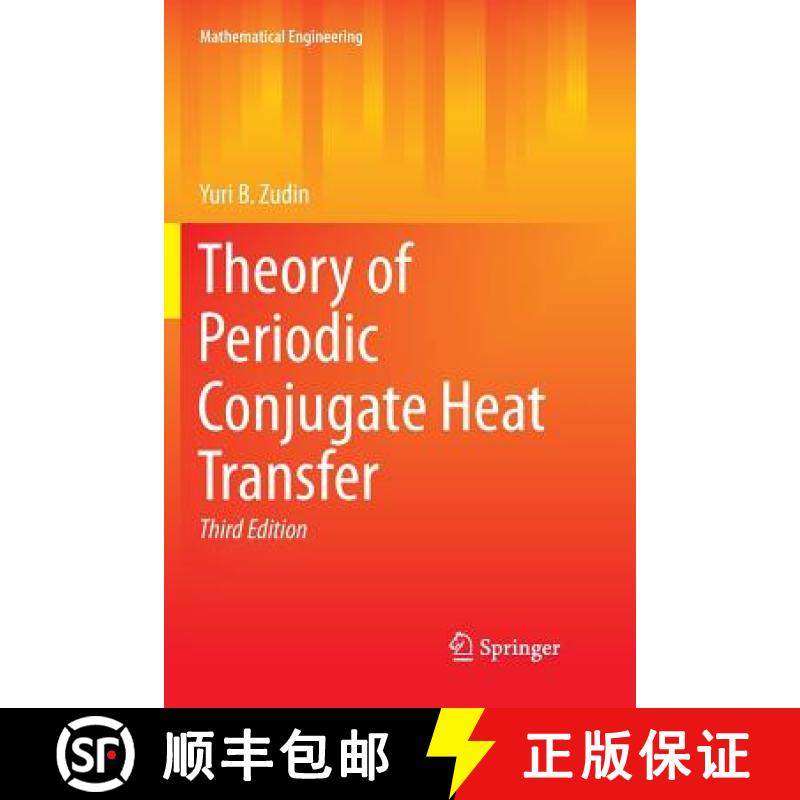 【3-4周达】Theory of Periodic Conjugate Heat Transfer [9783662571392]