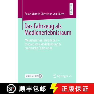 【3-4周达】Das Fahrzeug als Medienerlebnisraum : Mediatisiertes Fahrerleben - theoretische Modellbild... [9783658443757]