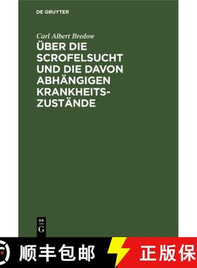 【3-4周达】UEber die Scrofelsucht und die davon abhangigen Krankheitszustande: Eine Praktische Abhand... [9783111274355]
