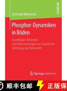 【3-4周达】Phosphor-Dynamiken in Böden : Grundlagen, Konzepte und Untersuchungen zur räumlichen Ver... [9783658223472]