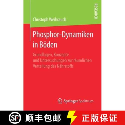 【3-4周达】Phosphor-Dynamiken in Böden : Grundlagen, Konzepte und Untersuchungen zur räumlichen Ver... [9783658223472]