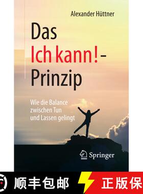 【3-4周达】Das Ich kann!-Prinzip: Wie die Balance zwischen Tun und Lassen gelingt (1. Aufl. 2017) (1.... [9783658132149]