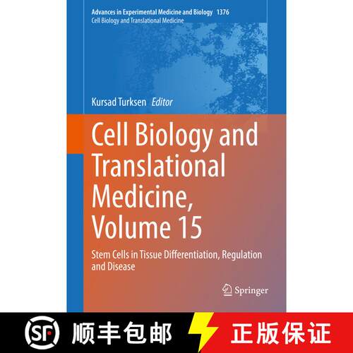 【3-4周达】精装 Cell Biology and Translational Medicine, Volume 15 : Stem Cells in Tissue Differentia... [9783031023774]