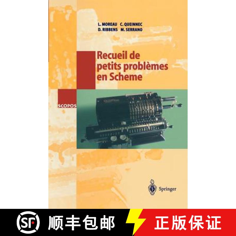 【3-4周达】Recueil de Petits Problèmes En Scheme [9783540660439]