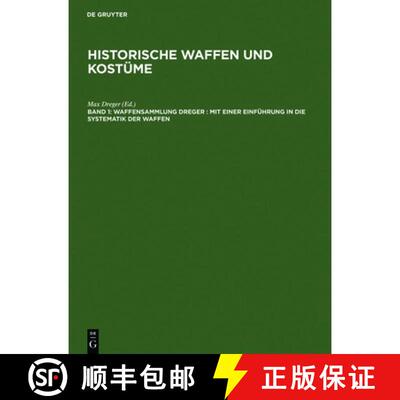 【3-4周达】精装 Waffensammlung Dreger – Mit einer Einführung in die Systematik der Waffen [9783111038599]