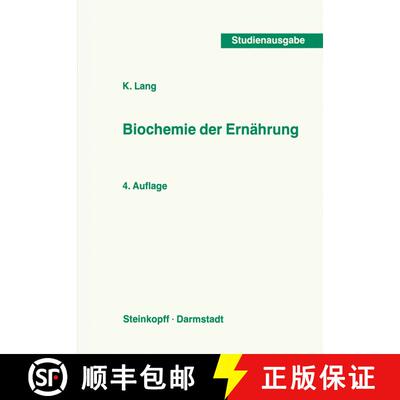 【3-4周达】Biochemie der Ernährung (4. Auflage 1979) (4. Auflage 1979) (4. Auflage 1979) (4. Auflage... [9783798506817]