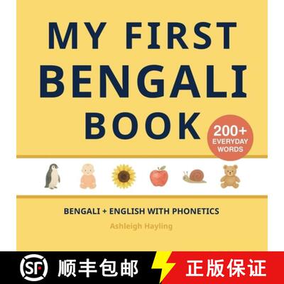 【3-4周达】My First Bengali Book: Bilingual Bengali-English first words book for children with phonetics [9781918471090]
