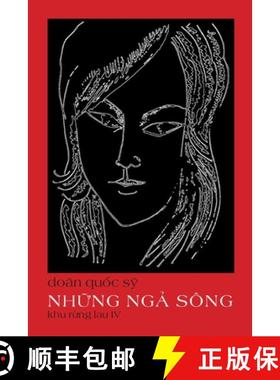 【3-4周达】Những Ngả Sông: Khu Rừng Lau IV [9781716804649]