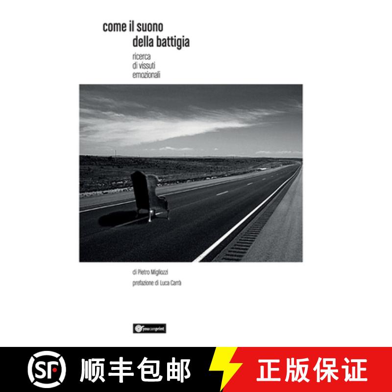 【3-4周达】Come il suono della battigia [9791221457889]