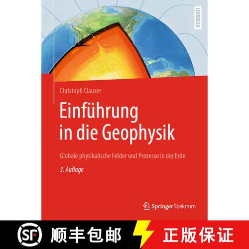 【3-4周达】精装 Einführung in die Geophysik: Globale physikalische Felder und Prozesse in der Erde (... [9783662661635]